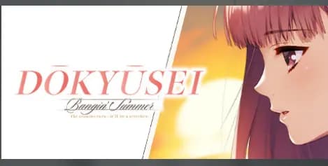 Dokyuusei Remake 1 & 2