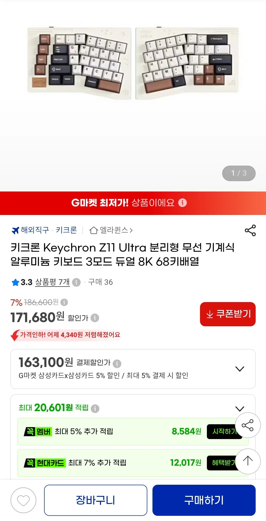 Keychron Z11 Ultra Wireless Mechanical Keyboard