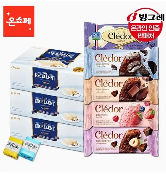 Excellent Ice Cream x3 + Cledor Ice Cream Bar x12