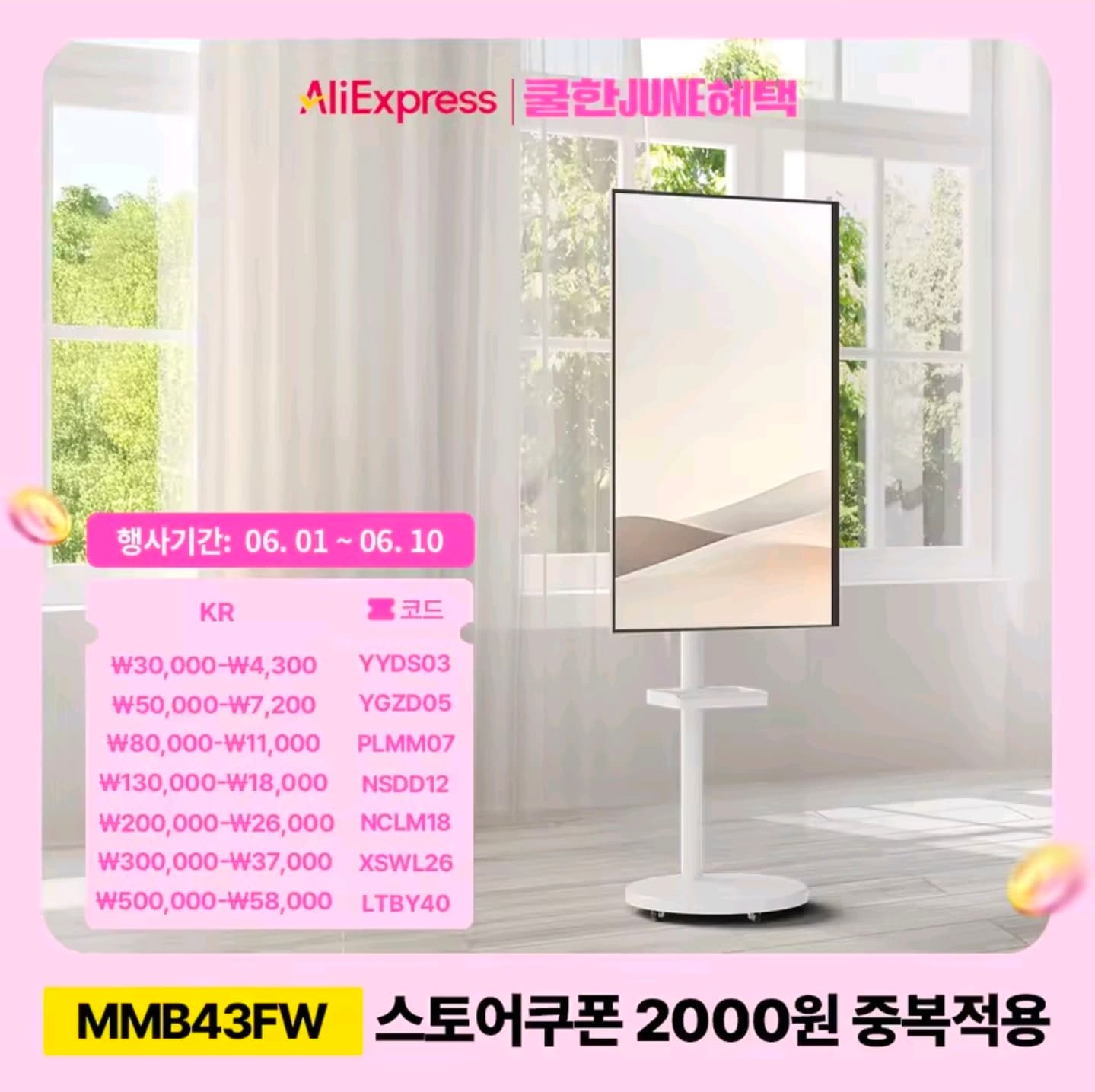 카멜마운트 모니터 스탠드