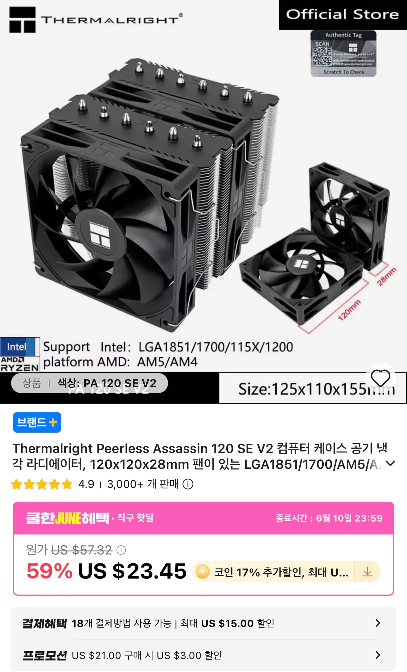 Thermalright Peerless