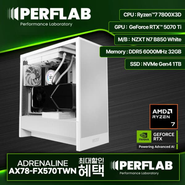 PERFLAB 7800X3D RTX5070Ti