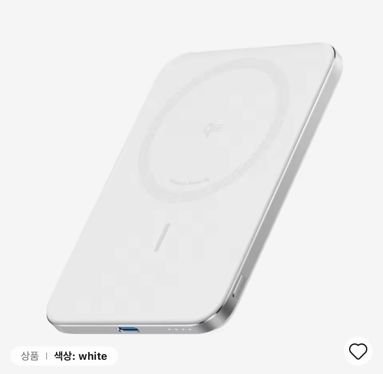 Anker 나노 파워뱅크 맥세이프