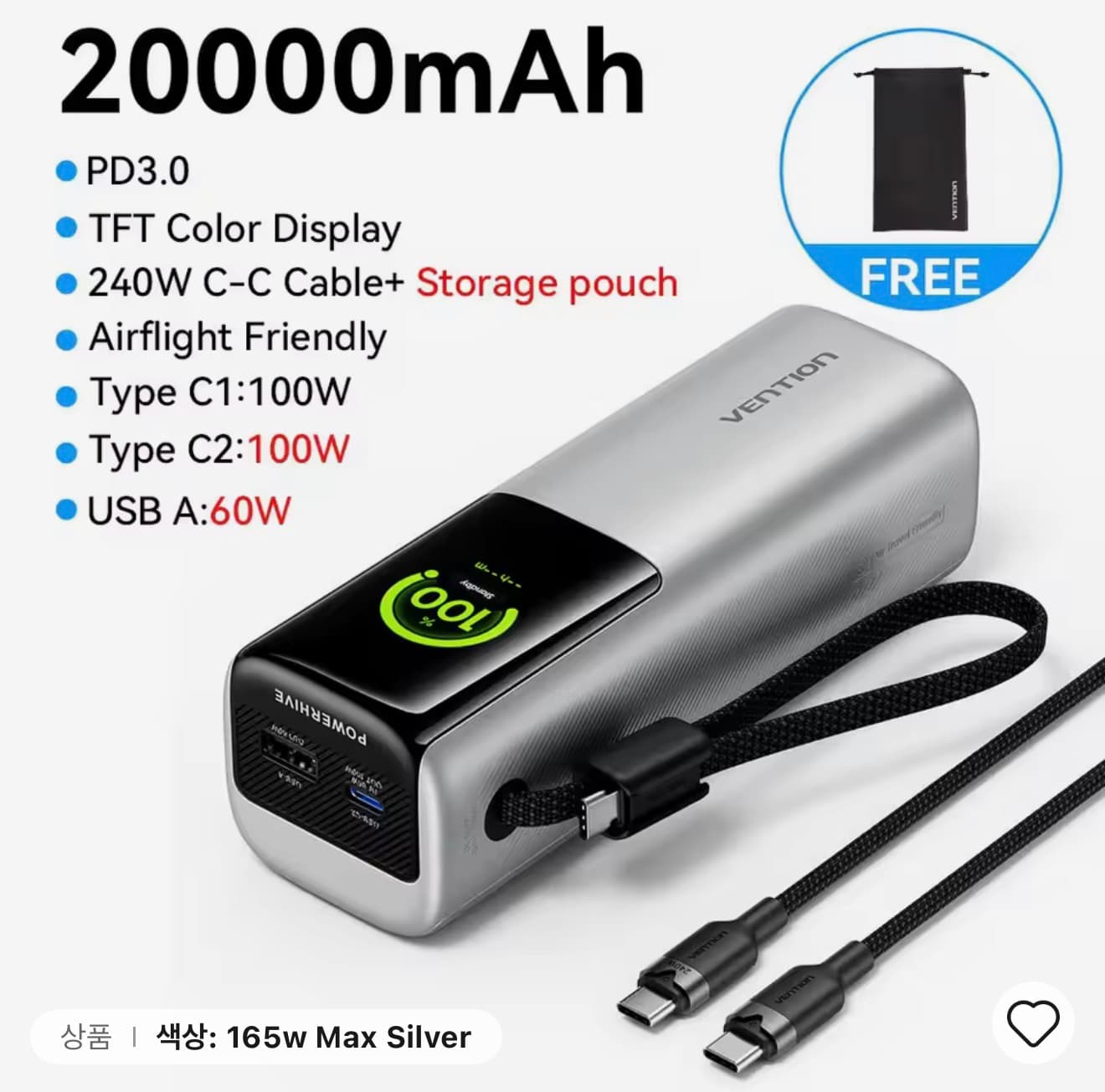 Vention 165W 20000mAh 파워뱅크