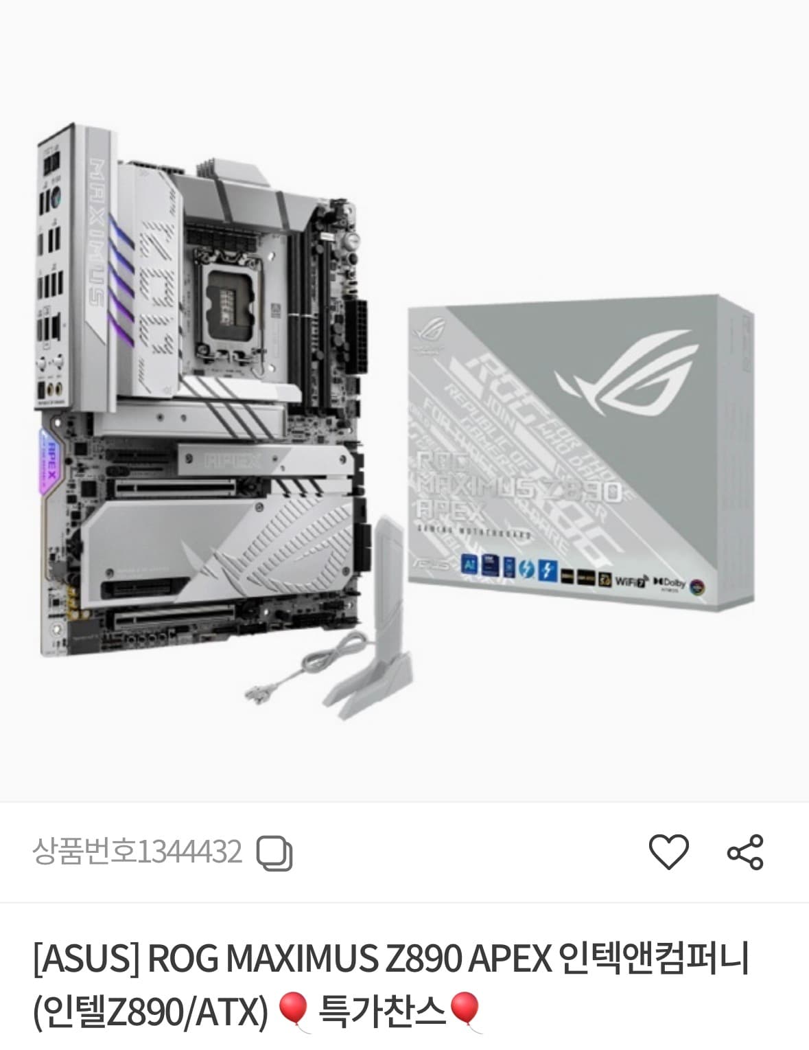 ASUS ROG Z890 APEX