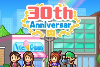 카이로소프트 30주년 번들