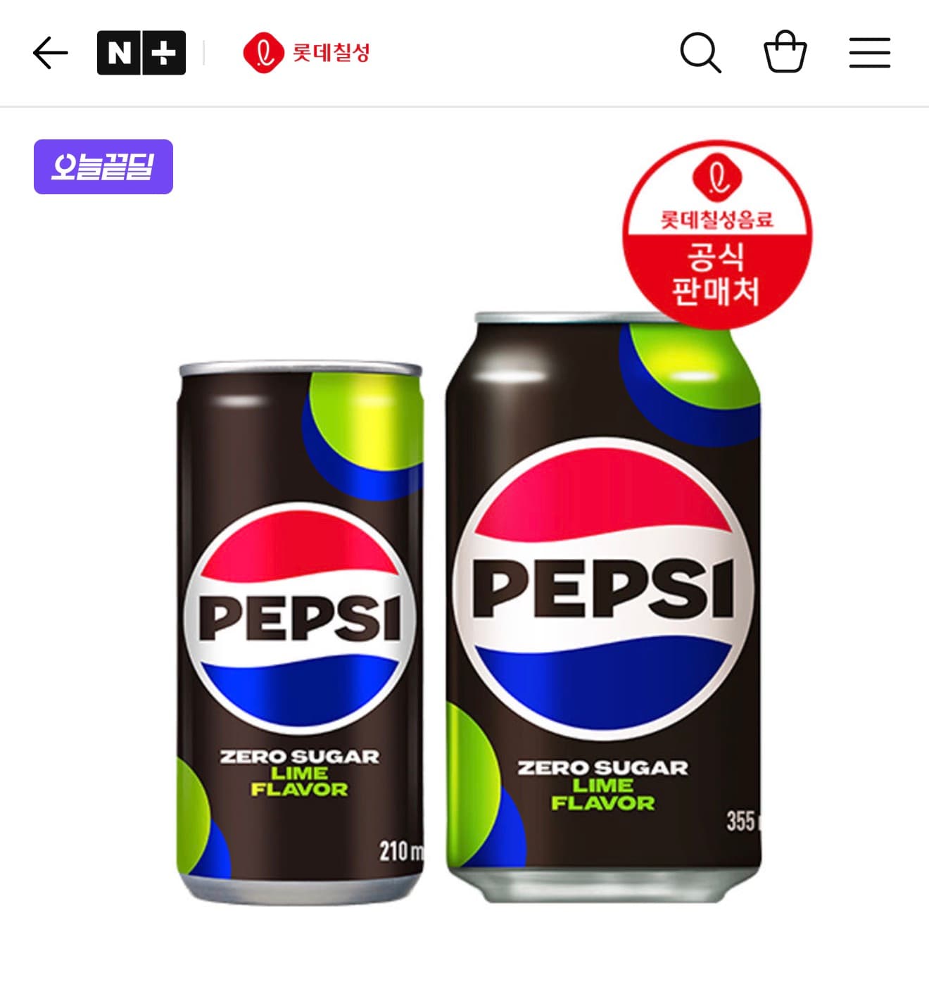 펩시제로 라임 355ml 24캔
