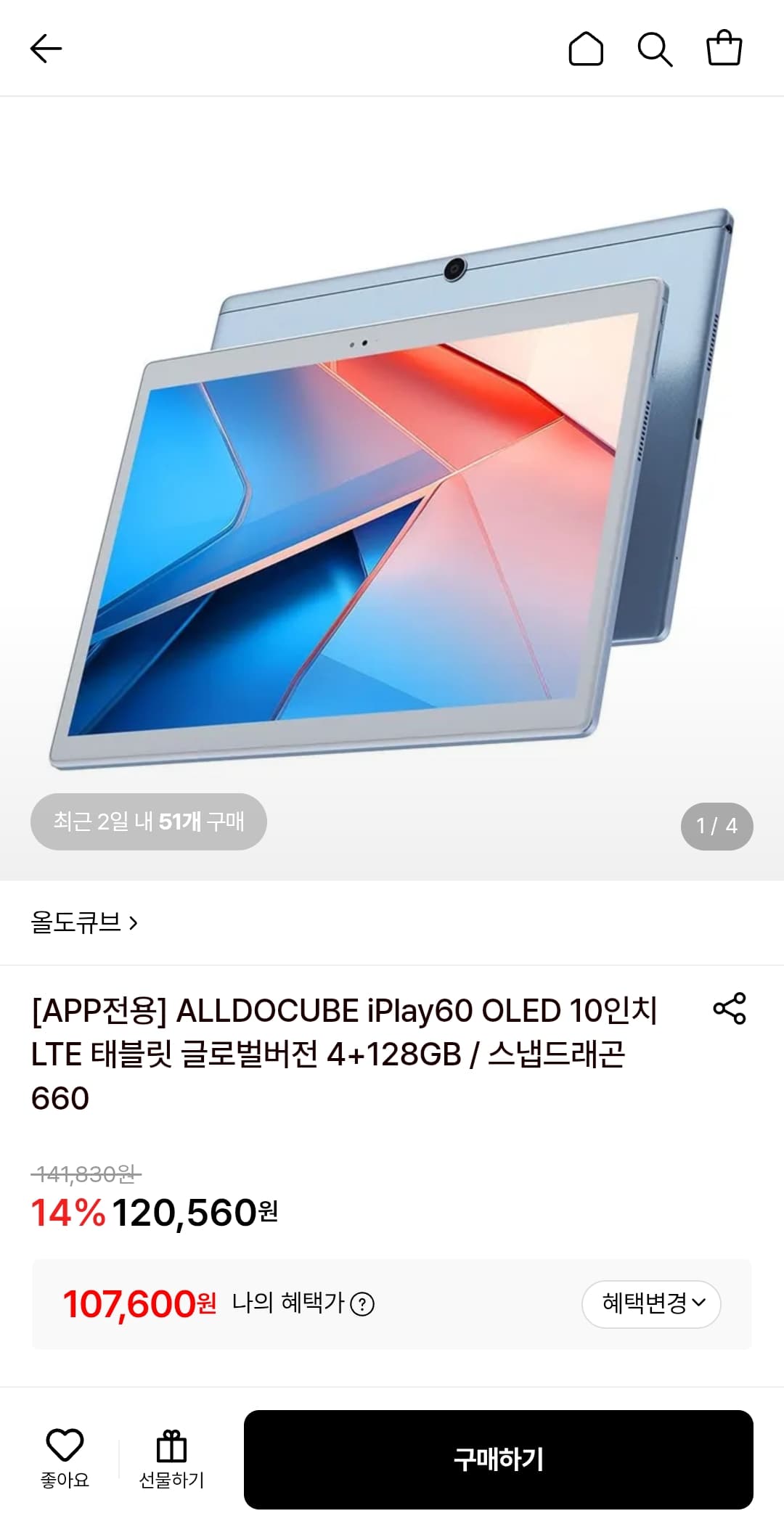 alldocube iPlay60 OLED LTE