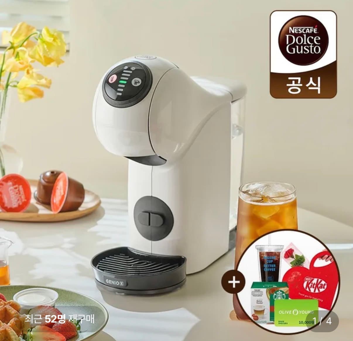 Dolce Gusto Genio S