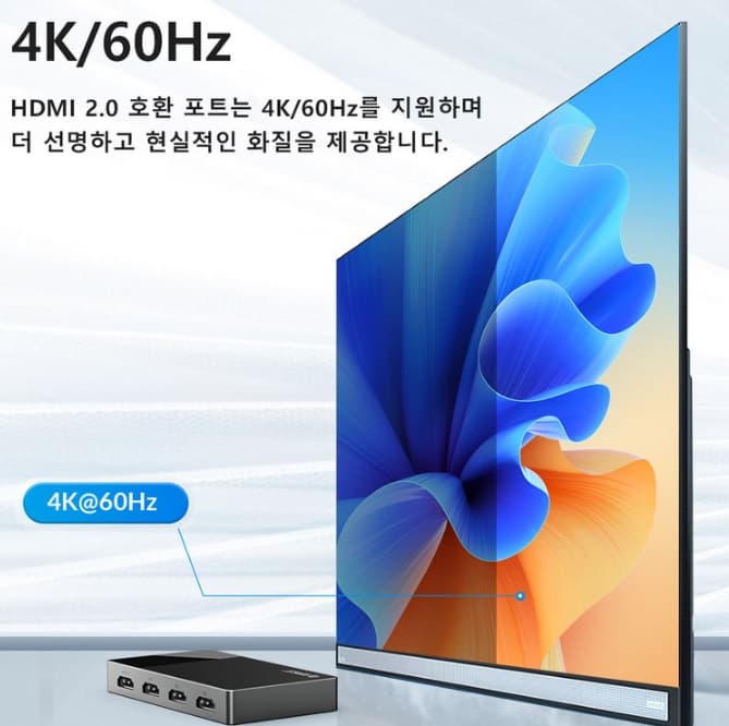ORICO HDMI 스위치 5in1