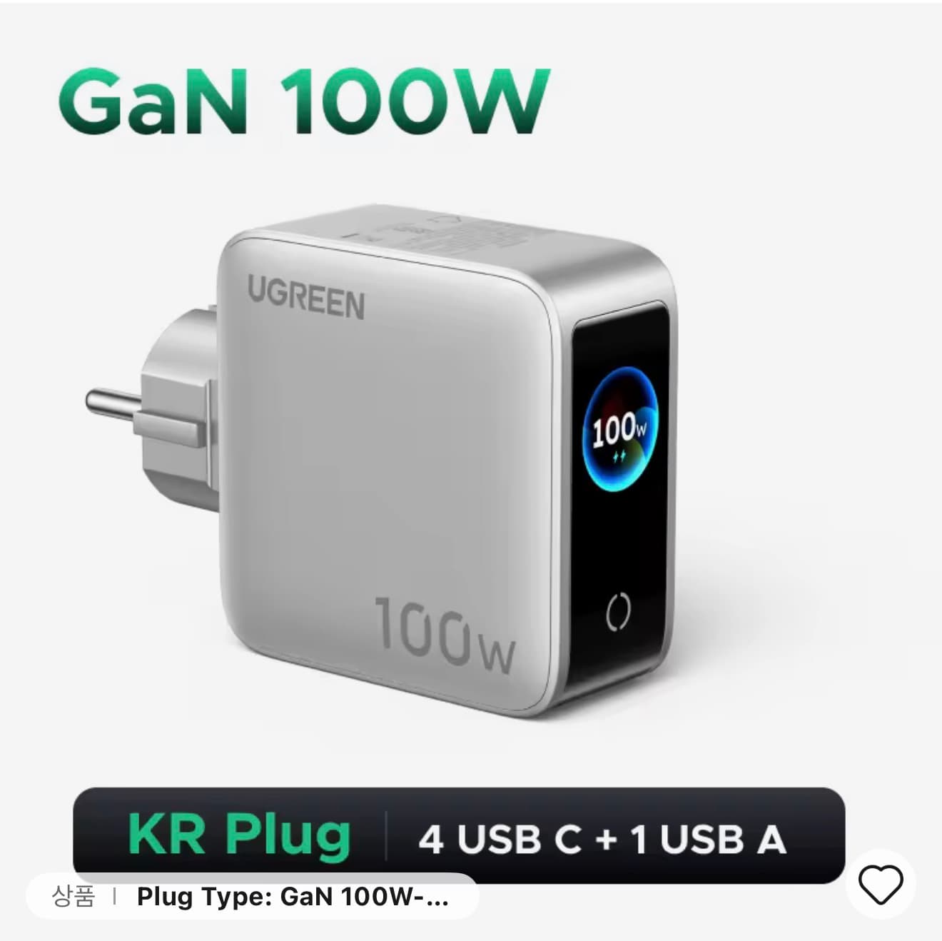 UGREEN GaN 충전기 모음