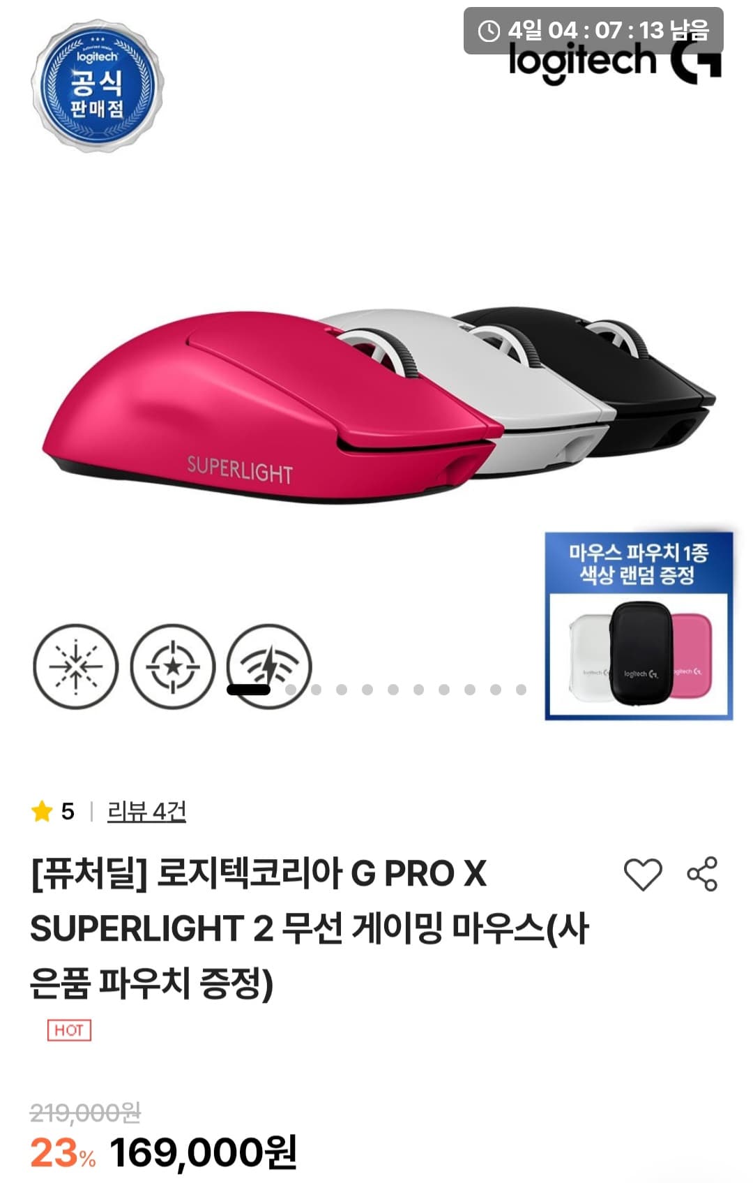 Logitech G PRO X SUPERLIGHT