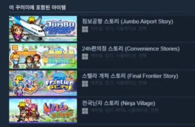 카이로소프트 30주년 번들