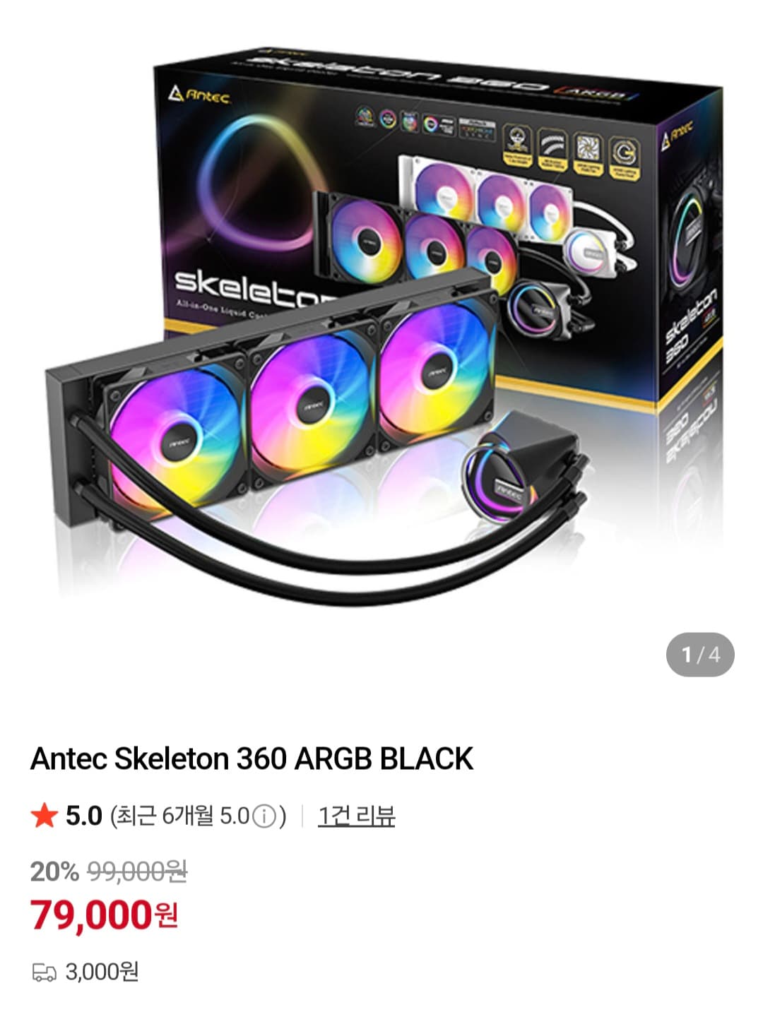 Antec Skeleton 360 ARGB