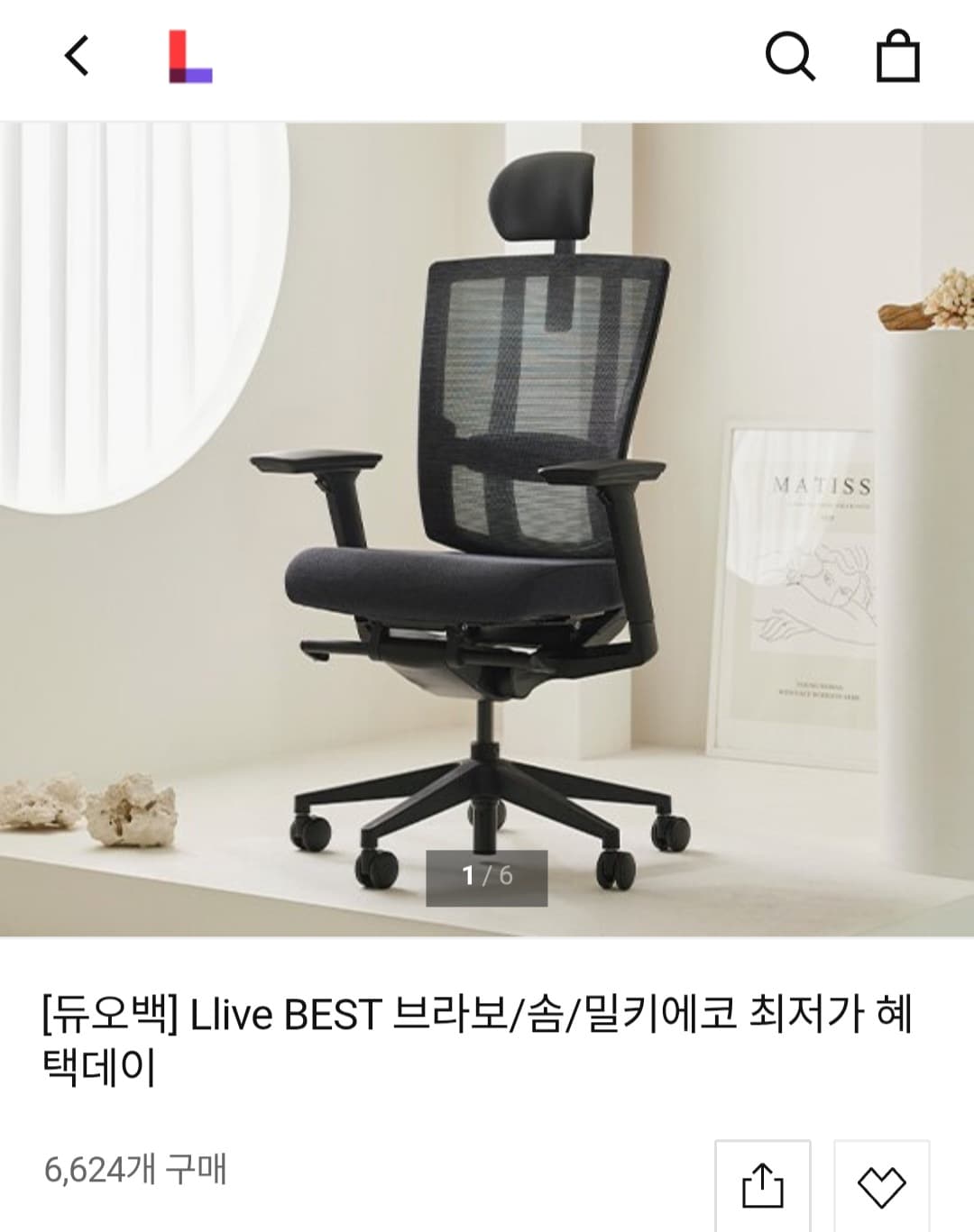 듀오백 브라보 BR-200C