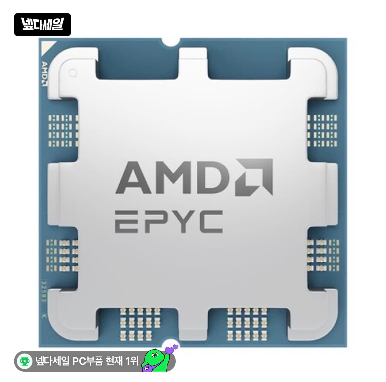 AMD EPYC 4585PX