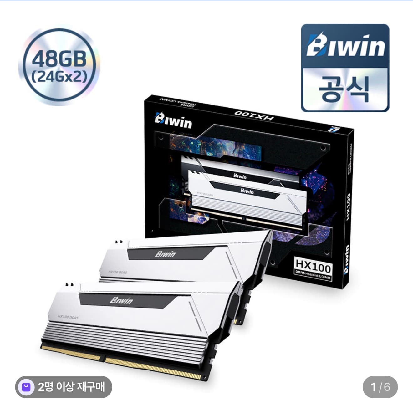 Biwin HX100 DDR5-6000 48GB