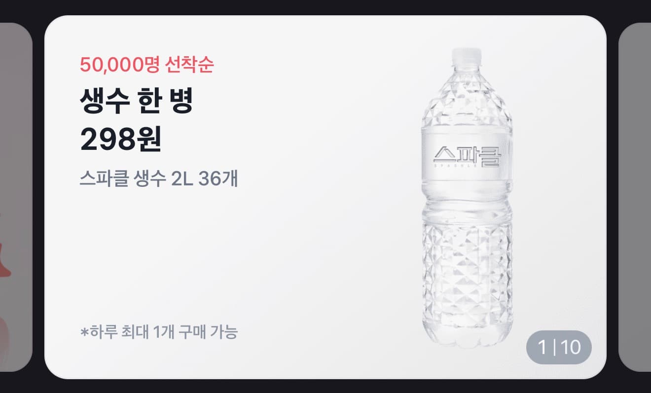 할리스 아메리카노 스틱 200개