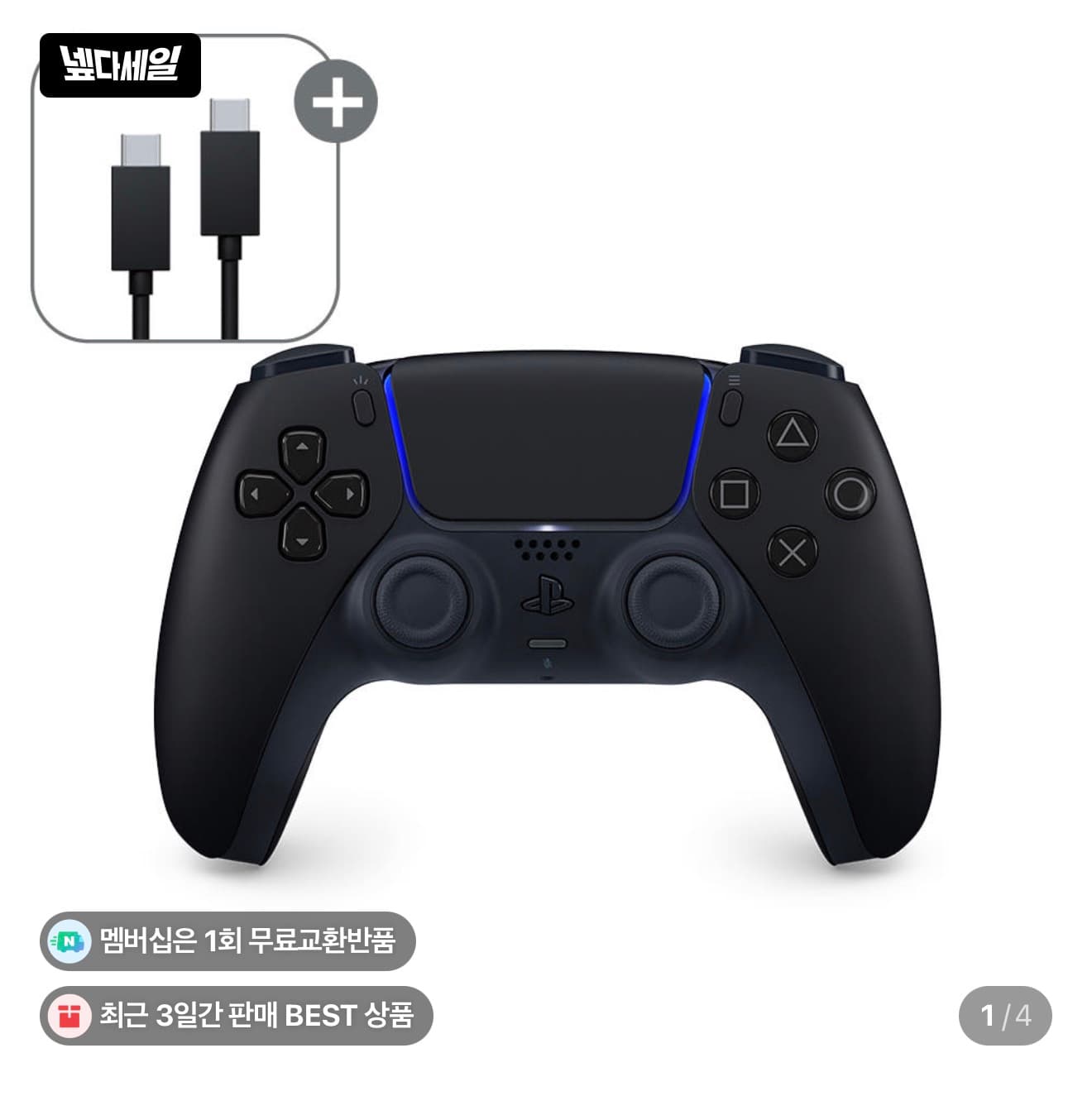 Sony PS5 듀얼센스 블랙