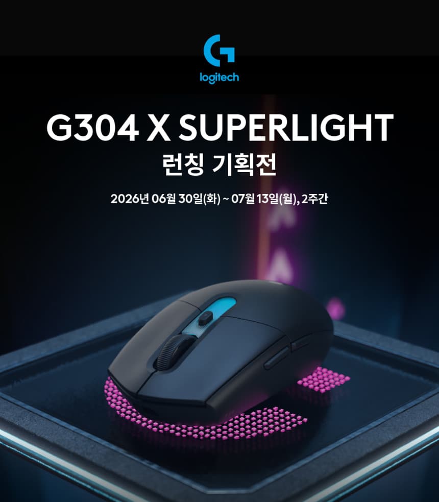 Logitech G304 X SUPERLIGHT