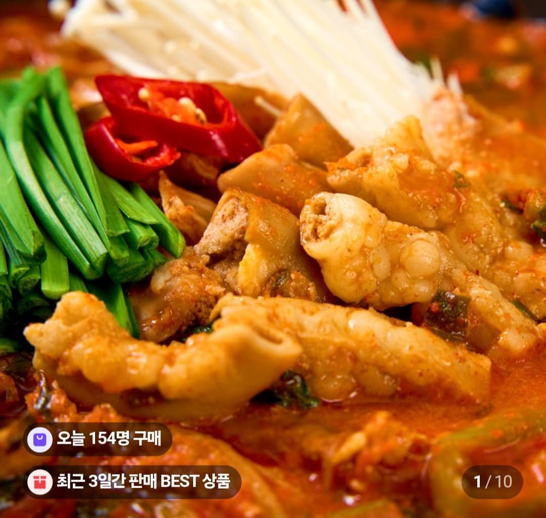 소곱창전골+한우대창전골+소곱창