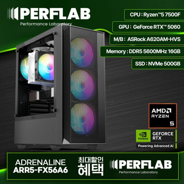 7500F + RTX5060 완본체