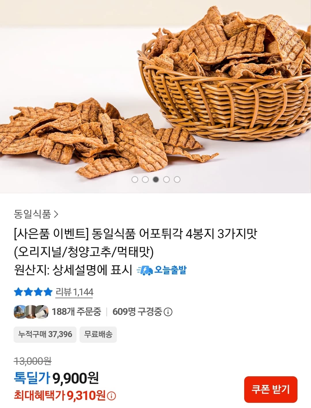 동일식품 어포튀각 4봉지