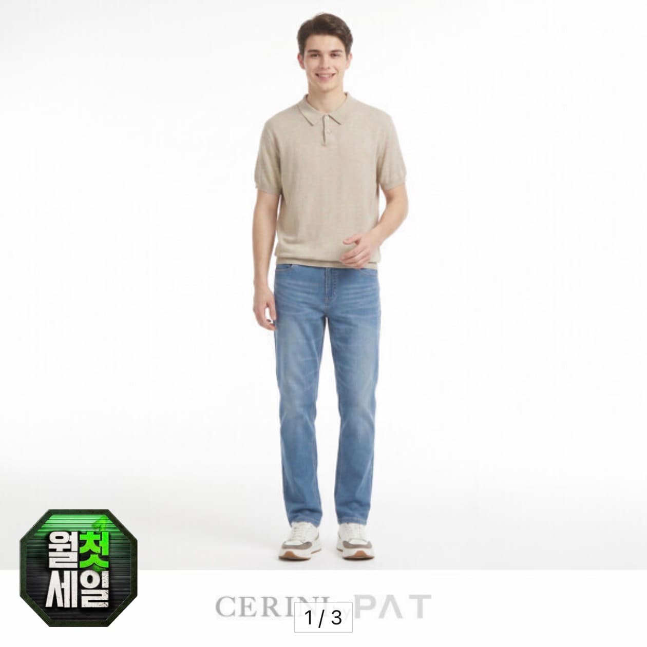 PAT 라이크라 쿨모션 플로우 청바지