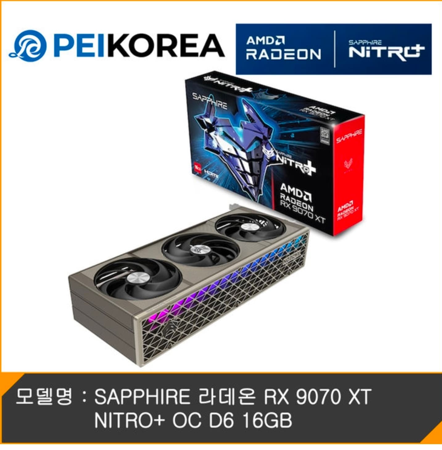 SAPPHIRE RX 9070 XT NITRO+