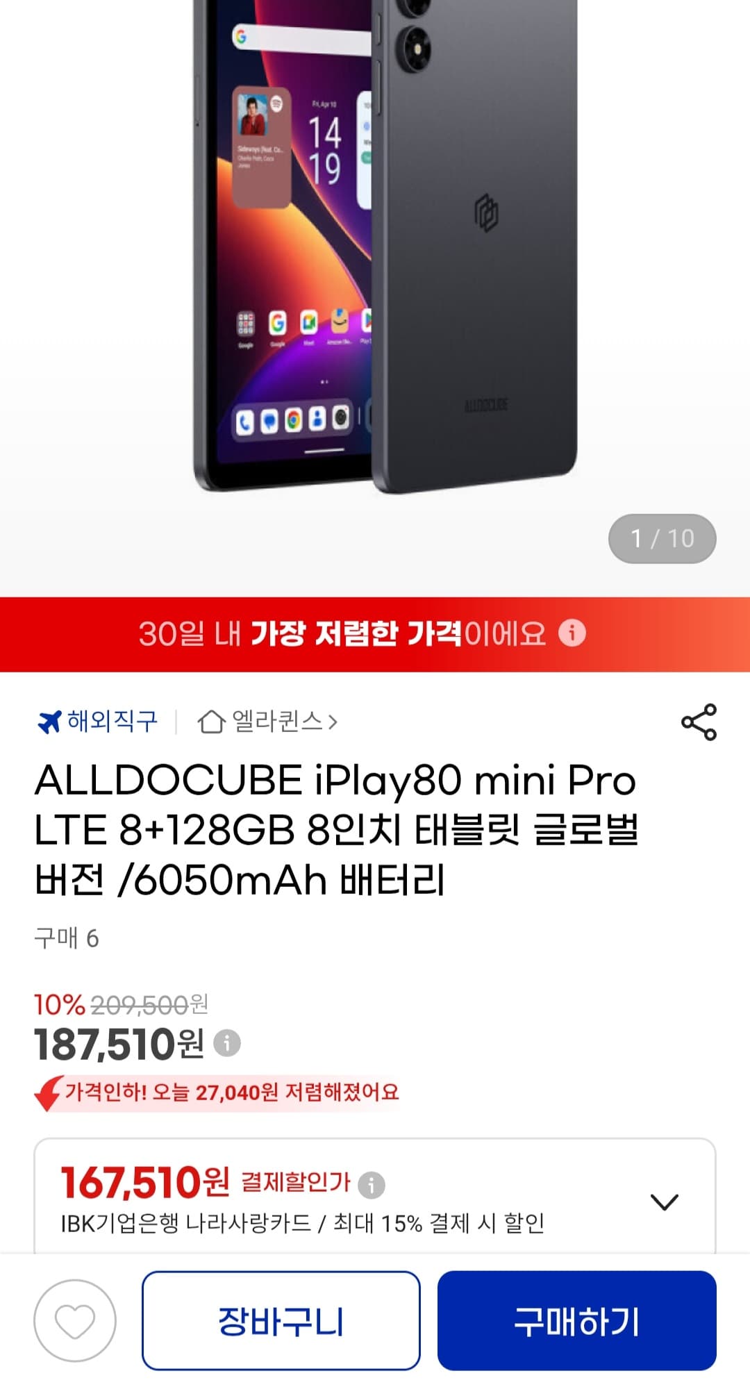 ALLDOCUBE iPlay80 mini pro
