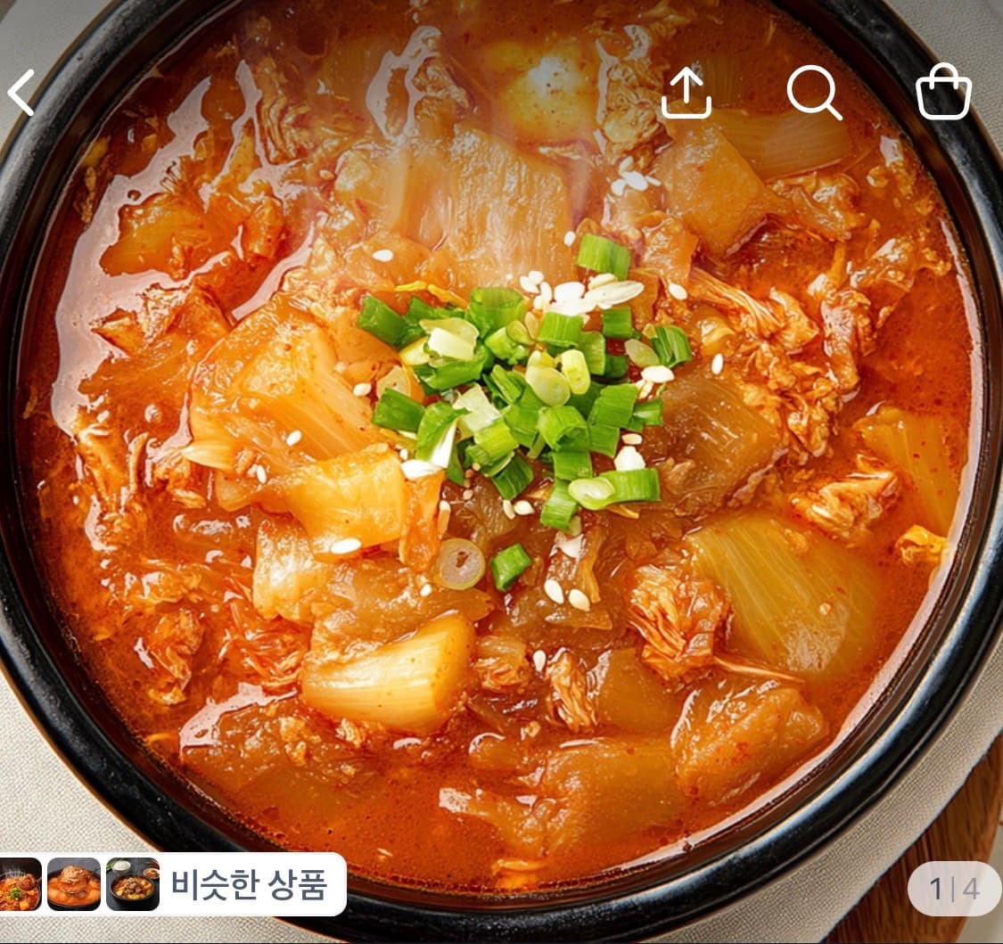 돼지 김치찌개 500g 10개