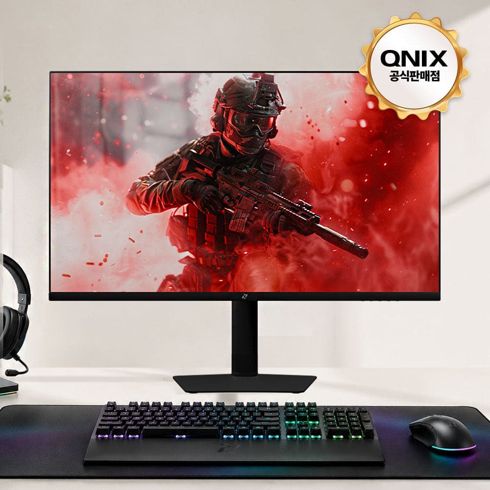 큐닉스 32인치 280Hz