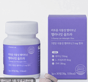 식물성 멜라토닌 5mg 30정