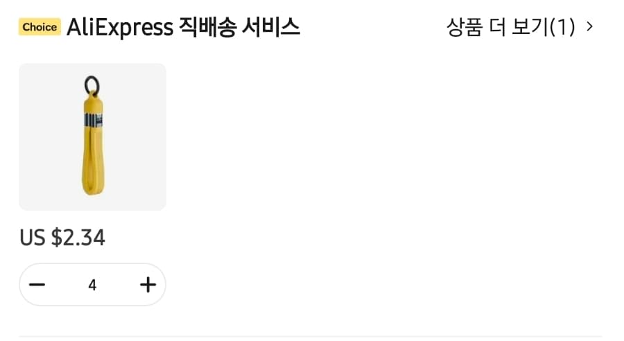 USB4 C-C 숏케이블 4개