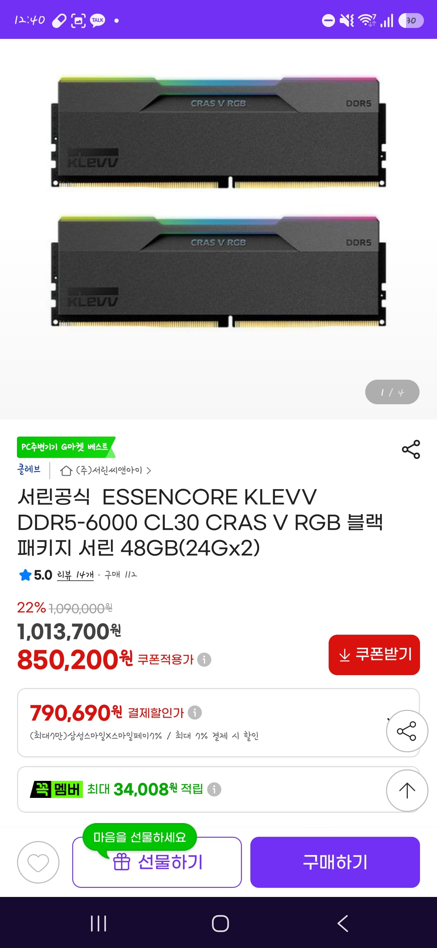 KLEVV CRAS V RGB DDR5 48GB