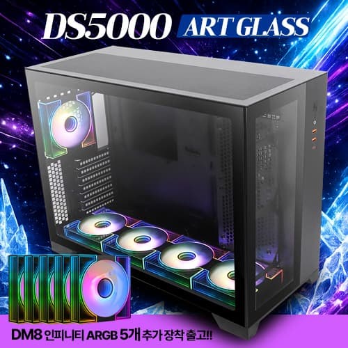 다크플래쉬 DS5000 ART