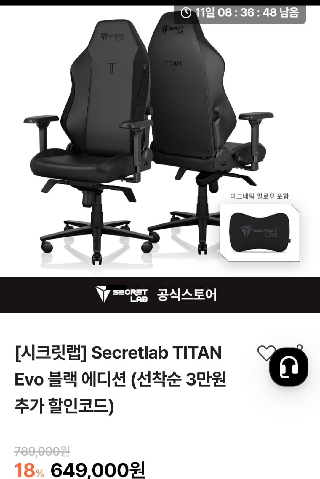 Secretlab TITAN Evo