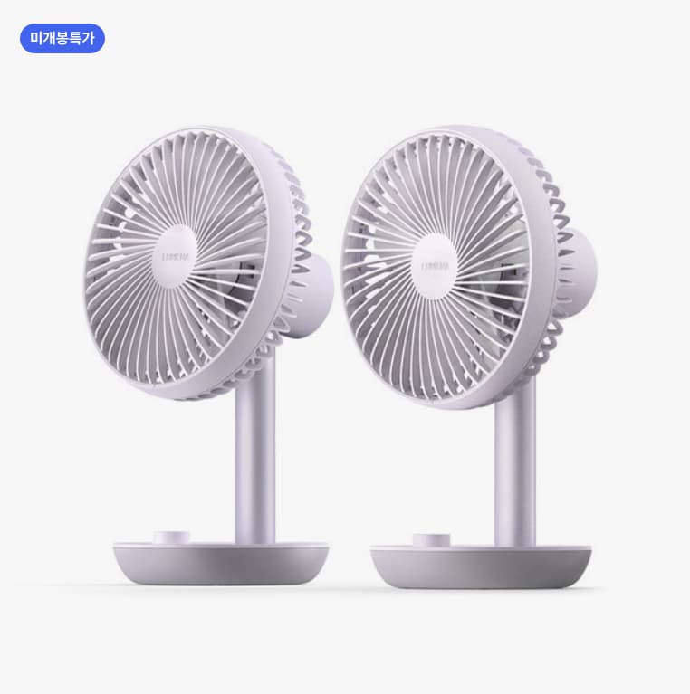 루메나 FAN STAND 3Z 2PACK