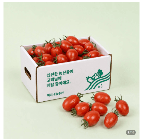 국내산 대추방울토마토 2kg