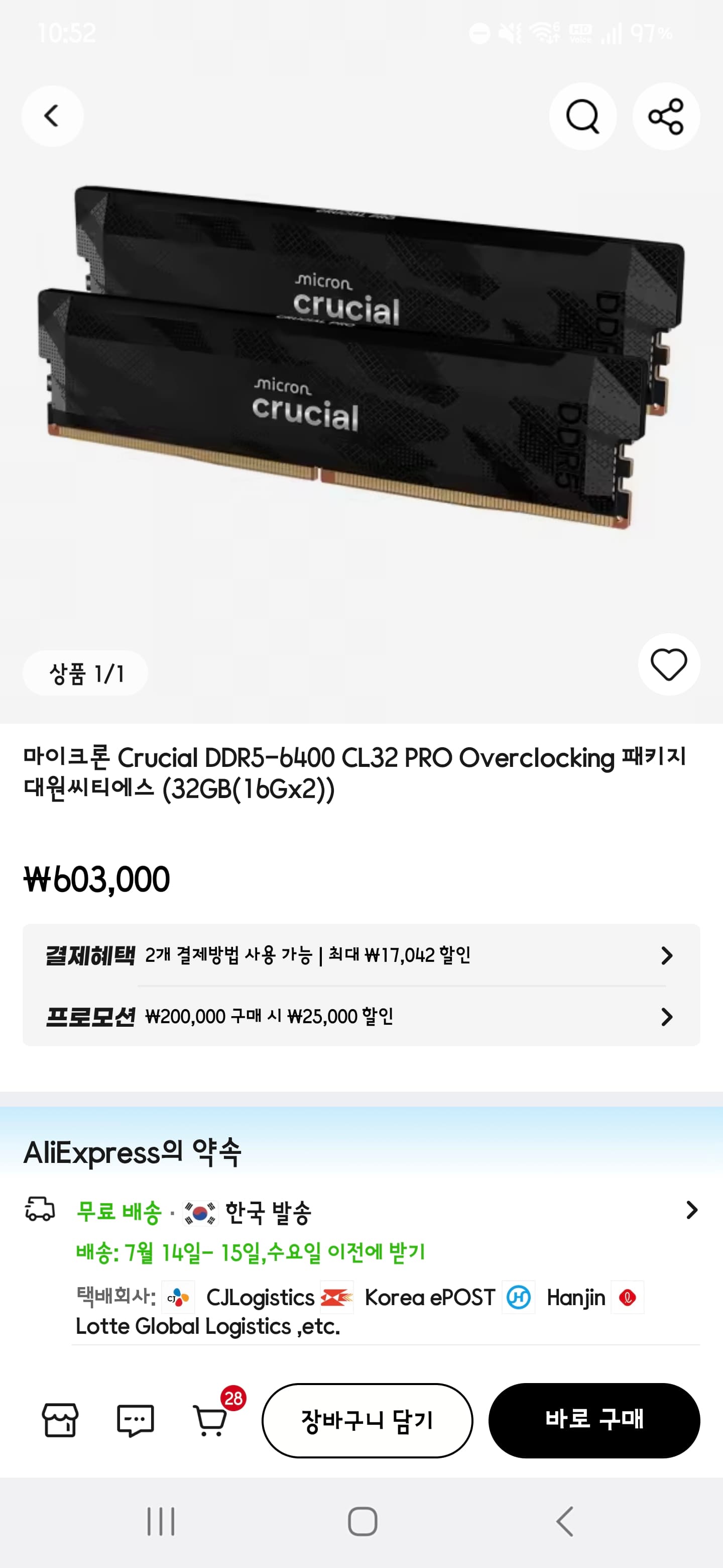Crucial DDR5-6400 32GB