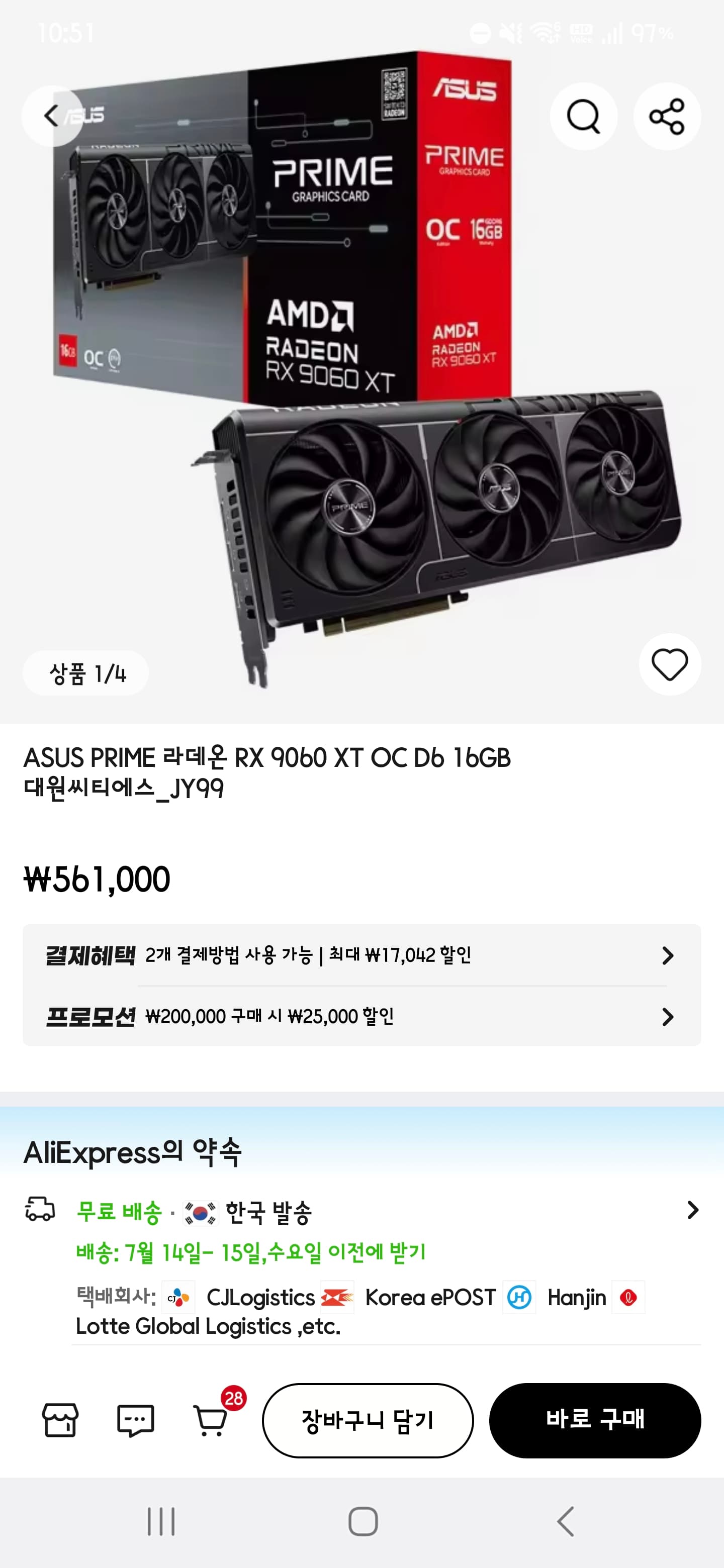 ASUS 라데온 RX 9060 XT 16GB