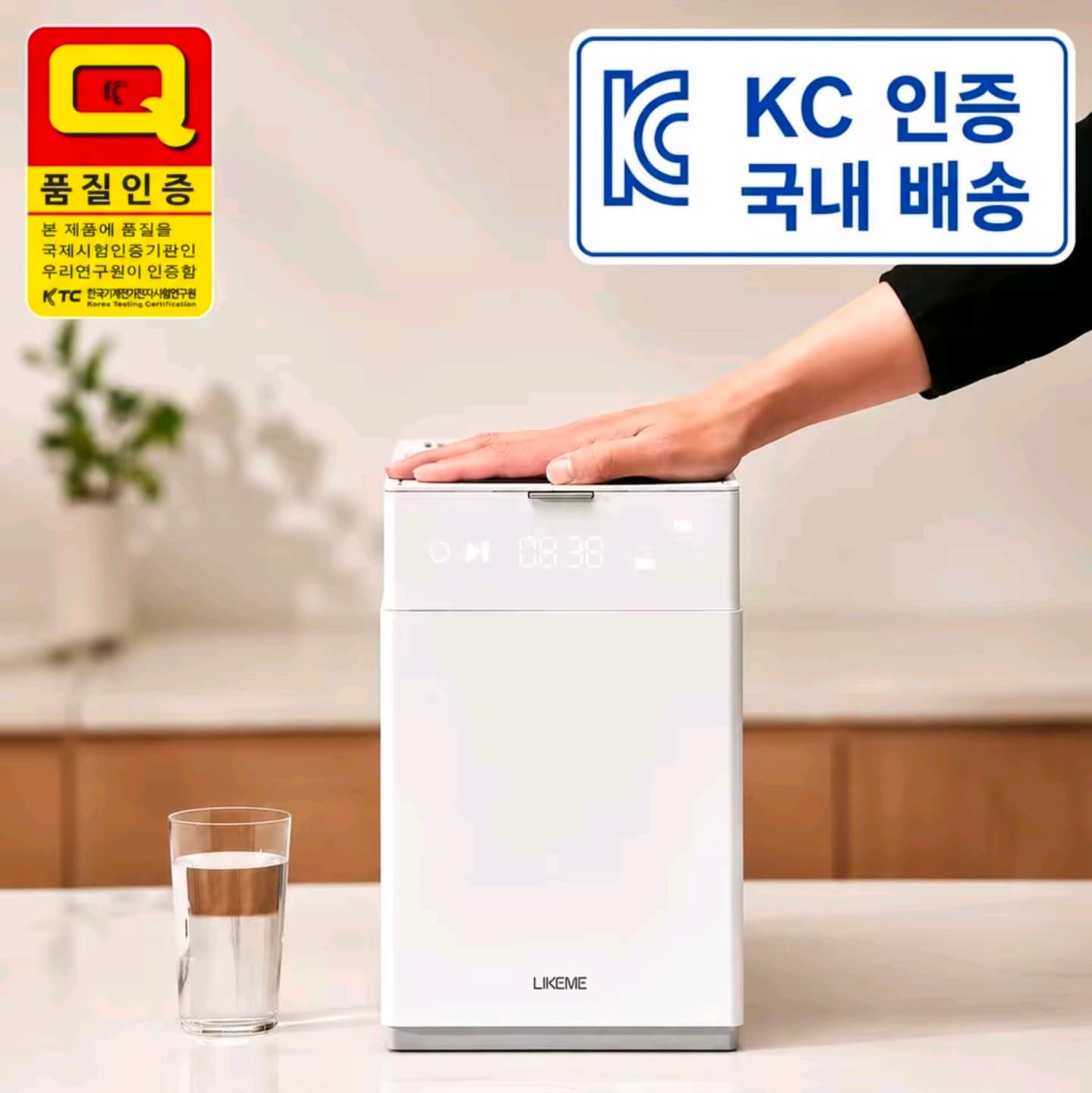 라익미 더무브 음식물처리기