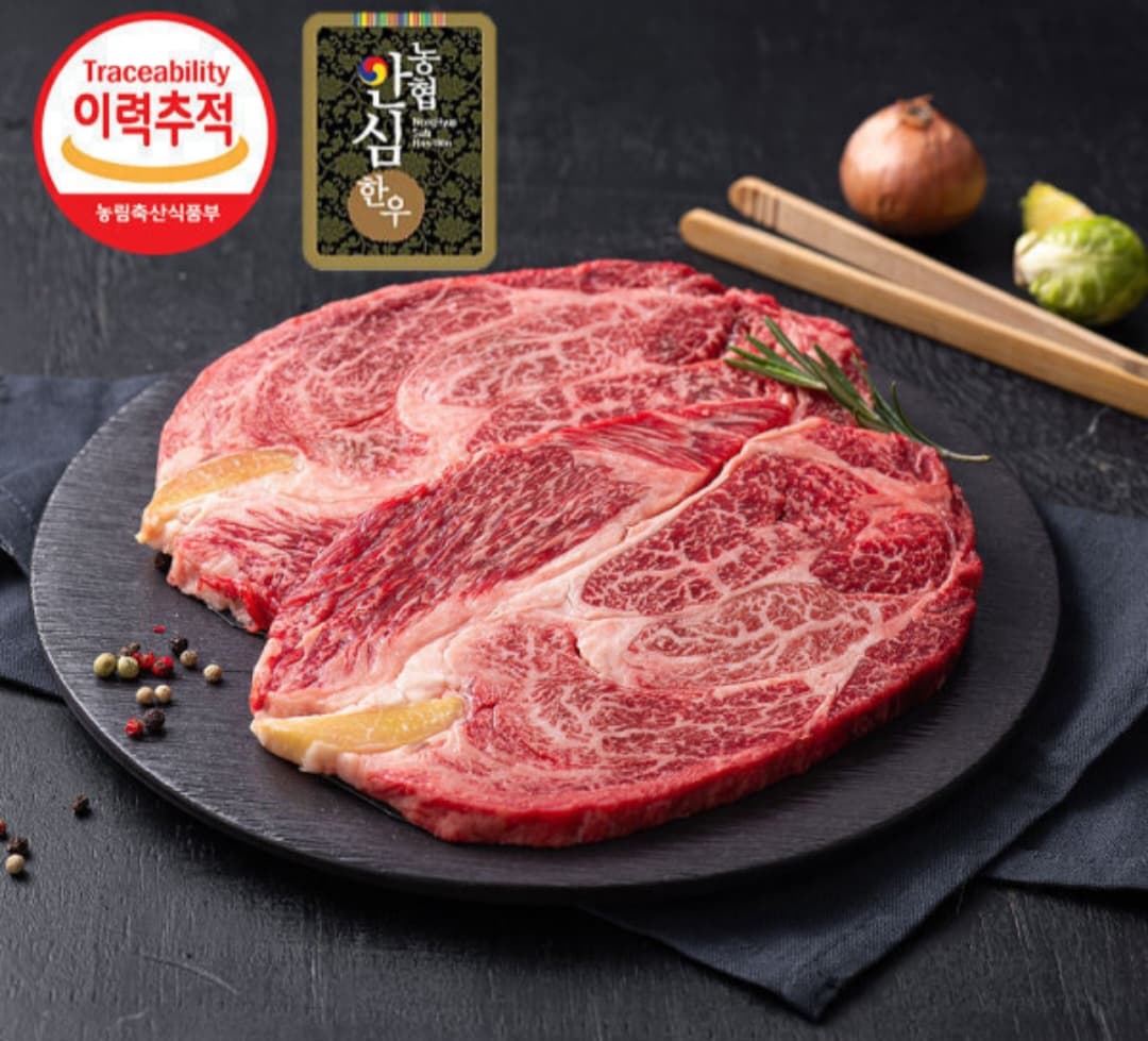 농협안심한우 1등급 등심 1kg