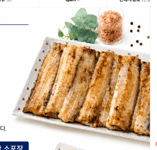 햇썹 순살갈치 1kg