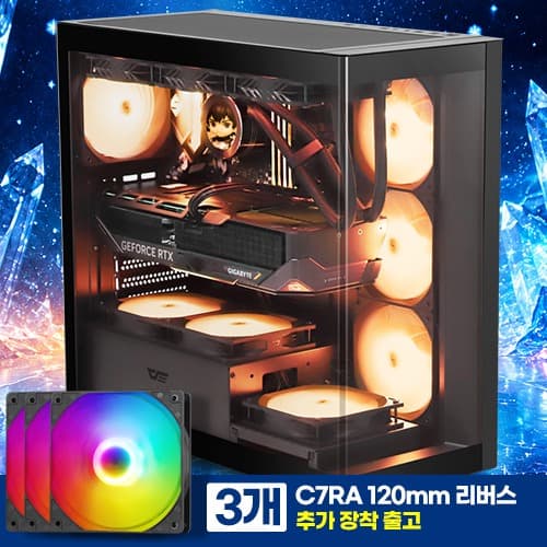 darkflash DS900G PLUS ARGB