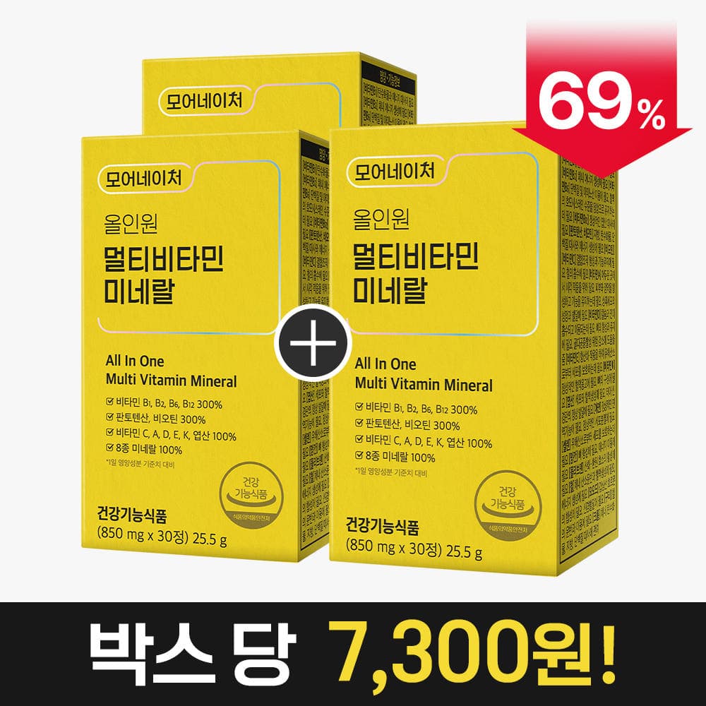 모어네이처 멀티비타민 90정