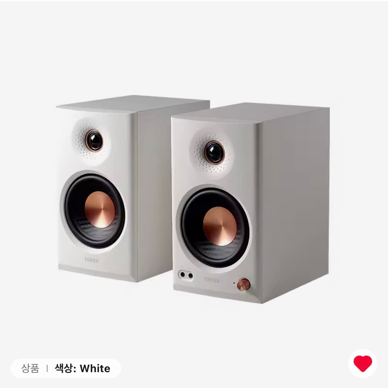 Edifier MR4 MKII