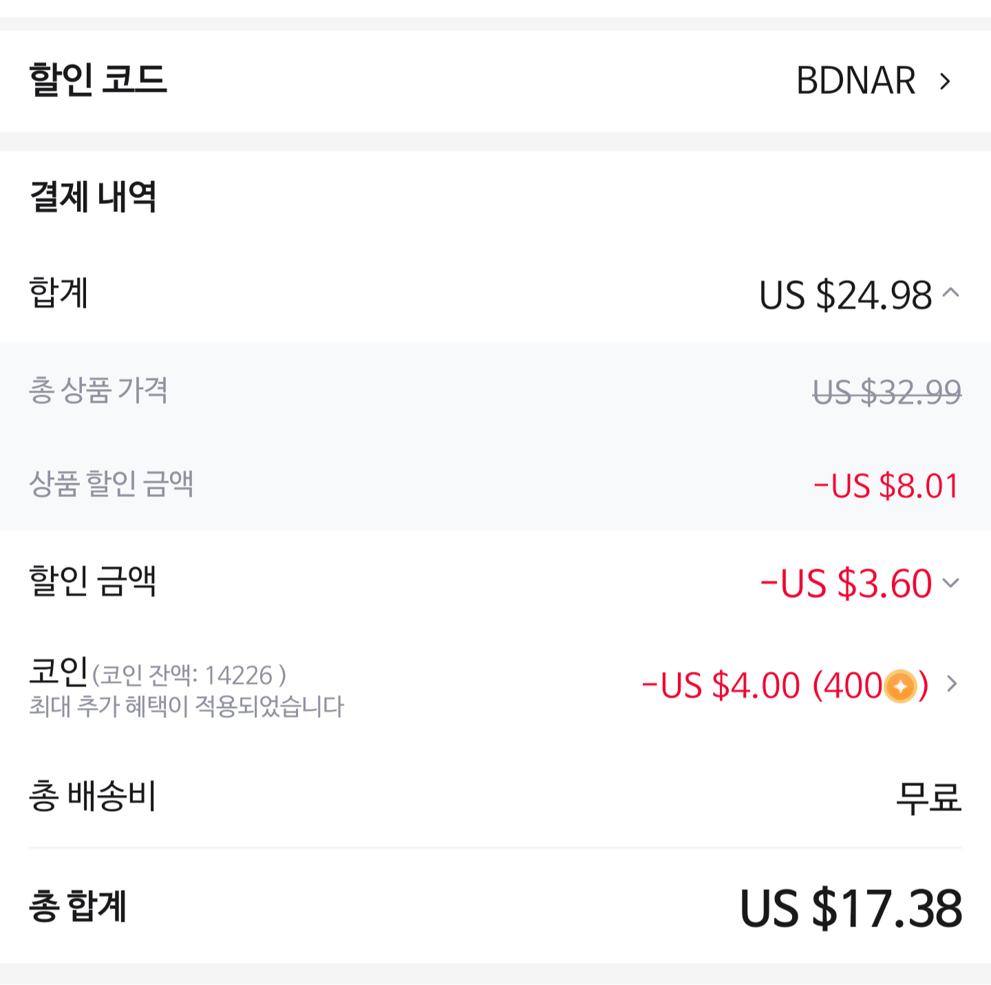 투키 GaN 75W 어댑터