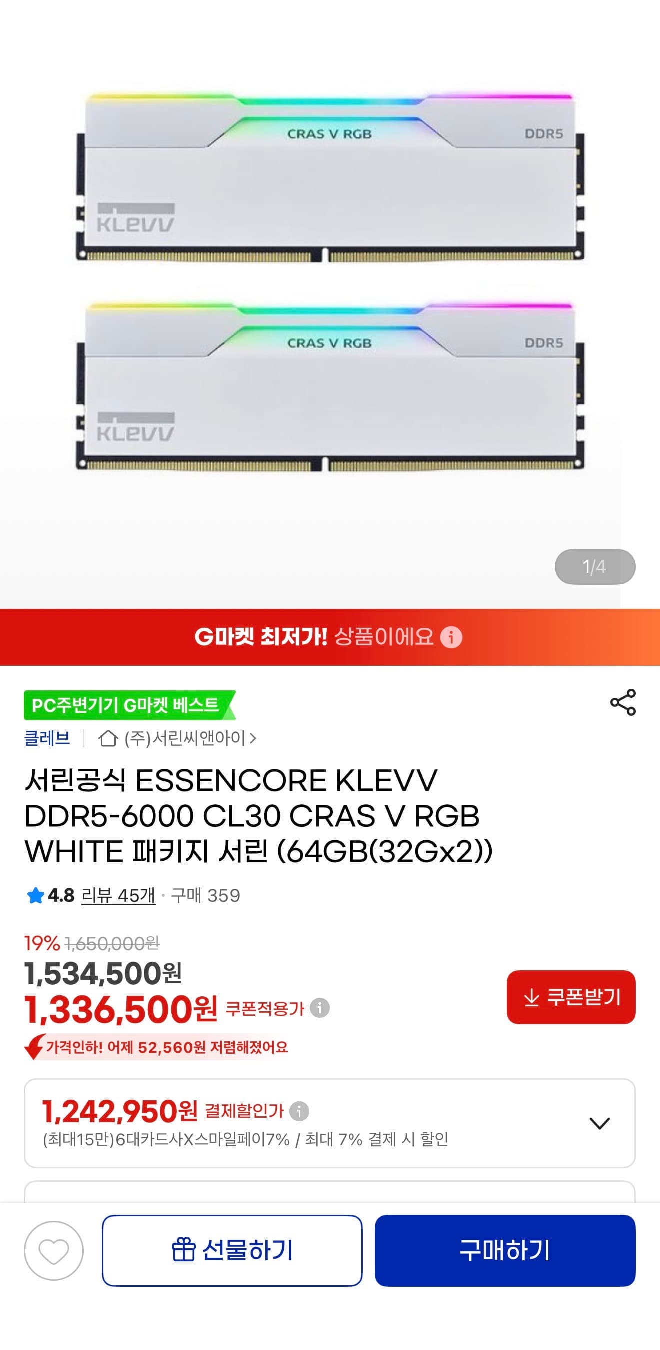 KLEVV CRAS V RGB 64GB