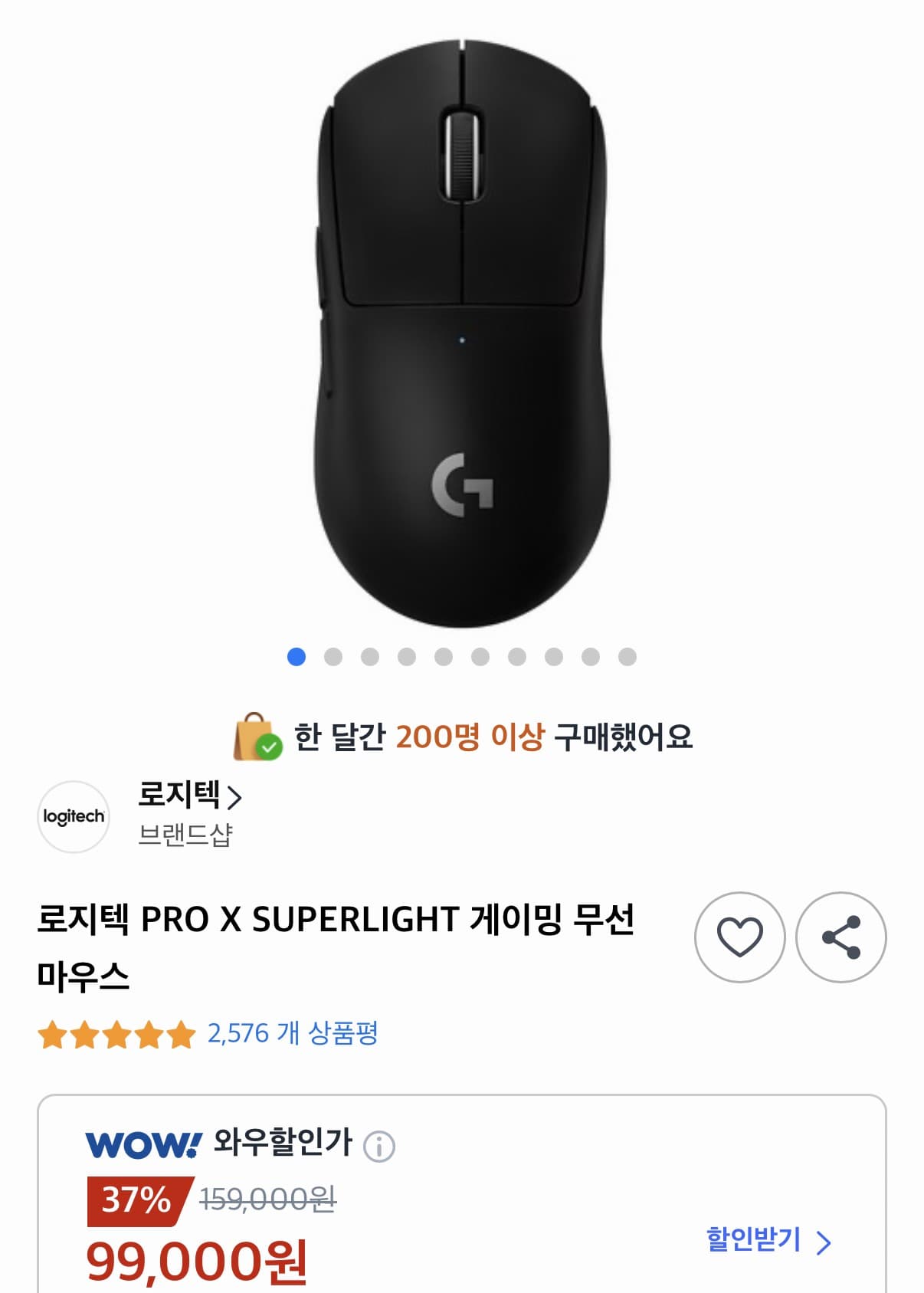 Logitech G PRO X SUPERLIGHT